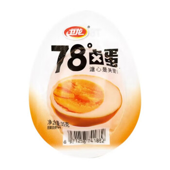卫龙 78°溏心卤蛋 35g*1枚 即食营养早餐鸡蛋 独立小包装 休闲零食