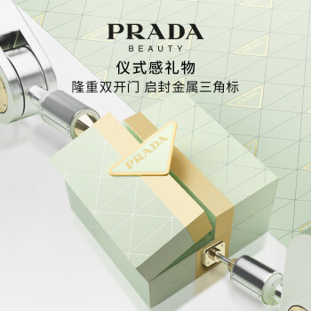 普拉达（PRADA）假日限定ALL IN全明星礼盒香水 口红礼盒生日礼物女送女友