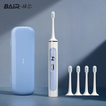 拜尔（BAIR）电动牙刷G201标准版 旗舰机成人电动牙刷声波牙刷 4刷头 蓝色