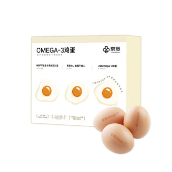 京觅可生食无抗生素双认证Ω3鲜鸡蛋20枚1kg 礼盒 京东旗下自有品牌
