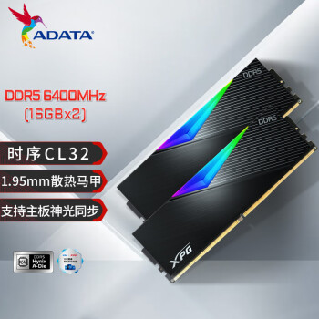 威刚 (ADATA) 龙耀 32G(16G*2) DDR5 6400 CL32时序 海力士A die颗粒 电竞RGB内存条 XPG D500G