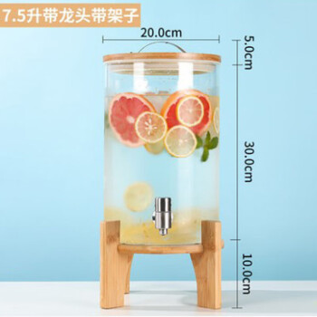 HDST耐高温玻璃冷水壶带龙头商用大容量柠檬饮料可乐果汁桶凉水壶7.5L