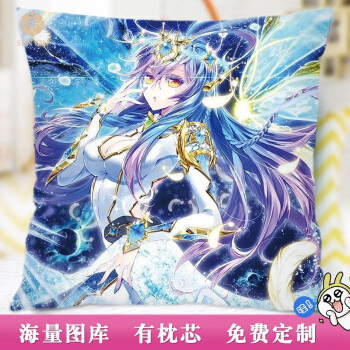 抱枕绝世唐门霍雨浩唐舞桐可来图定制送男女朋友生日礼物 斗罗大陆2