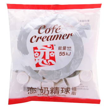 中国台湾进口 恋牌 奶精球 奶油球 咖啡伴侣250ml（5ml*50粒）0反式脂肪酸