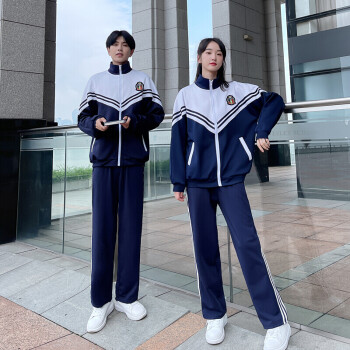 学生秋冬季校服套装韩版学院风初中高中运动会外套班服三件套定制yy