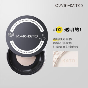 KATO-KATO散粉定妆持久遮瑕不易脱妆 轻薄蜜粉干油皮 02透明的(多肤质适用)