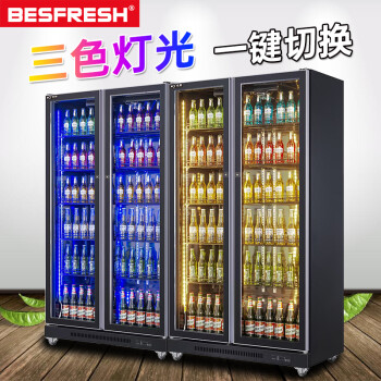 besfresh网红酒吧啤酒展示柜冷饮柜三门ktv酒水饮料冷藏柜商用风冷