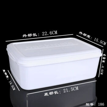 HUKID厨房透明翻盖塑料保鲜盒食品储物盒冰箱长方形食物带盖收纳