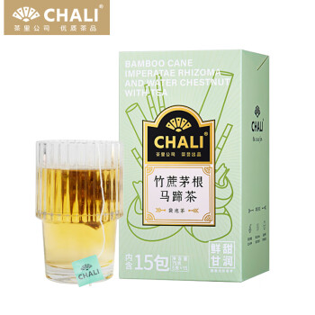 CHALI茶里公司养生茶竹蔗茅根马蹄茶75g茶包15包/盒