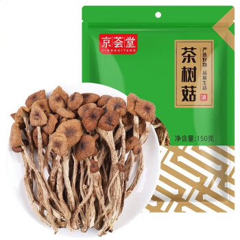 京荟堂·茶树菇150g 干菇煲汤佳品南北干货火锅食材   3袋起售