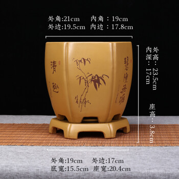 农资园艺>园艺用品>花盆花器>昀康>紫砂兰花盆六方形君子兰盆带托盘