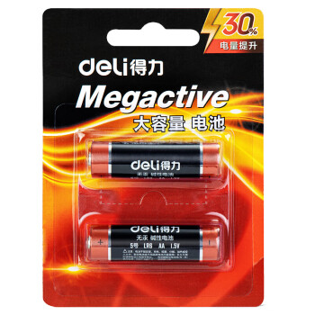 得力得力（deli） 碱性电池 电视遥控鼠标干电池 办公用品 5号 两粒（18500）