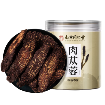 南京同仁堂南同四海 肉苁蓉 搭肉从蓉中药肉苁蓉片特级松蓉泡茶水酒野外生长搭阿拉善内蒙玉苁蓉片