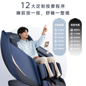 荣耀R7731 按摩椅家用全自动智能按摩椅全身豪华多功能太空舱电动按摩椅 绅士黑