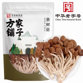 方家铺子 茶树菇120g/袋  菌菇干货炒菜食用菌干菇 3袋起售