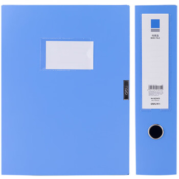 得力（deli）5个装 塑料档案盒/加厚资料盒文件盒/凭证收纳盒 背宽75mm/A4 蓝色 5624ES
