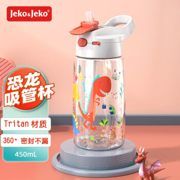JEKO&JEKO儿童水杯夏季吸管杯小学生宝宝塑料杯水杯子男女水壶 450mL恐龙