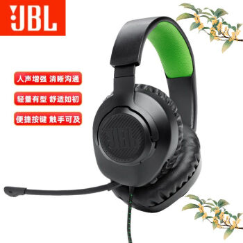 JBL量子风暴q100 头戴式游戏耳机 电竞耳麦 3.5mm接口 电脑耳机