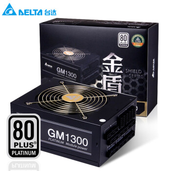 台达（DELTA）额定1300W GM1300模组电脑电源（80PLUS白金 /日系主电容/13.5CM滚珠温控风扇）