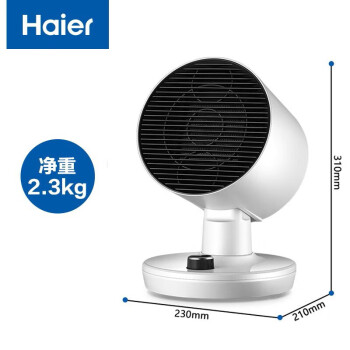 海尔（Haier） 取暖器暖风机家用电暖风浴室热风机热风扇节能省电电暖器速热小型电暖气卧室烤火炉 白色 HN1508