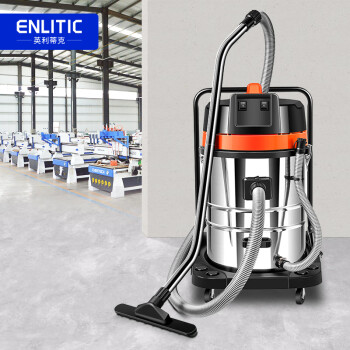 英利蒂克（Enlitic）干湿两用工业吸尘器车间大功率大吸力粉尘商用大型桶式吸尘机大容量(2000W)ZD98-2B-80L