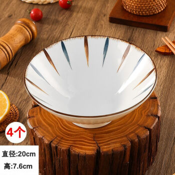 利瑞芬面碗家用大碗碗陶瓷斗笠碗拉面碗专用高级面条碗餐具套装