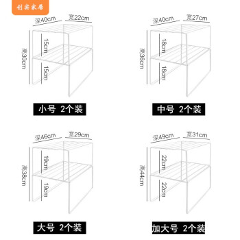 收纳箱衣物收纳置物架2个装可叠加拆分尺寸如左图中号宽25深39高17cm