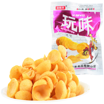 玩味膨化食品8090后儿时休闲小吃怀旧零食品薄片香酥脆年货10包收藏送