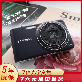 新samsung三星p200st90文艺复古旅游大屏幕ccd数码相机新st901420万5