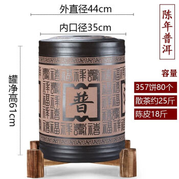 浅钰紫砂茶叶罐普洱茶饼盒储存罐陶瓷茶缸紫沙散茶存茶罐