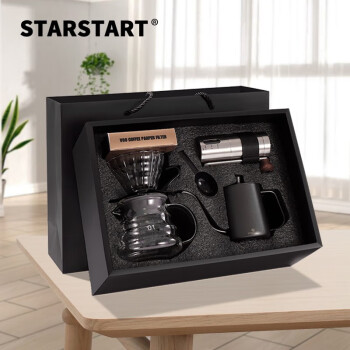 STAR-START手冲咖啡壶套装咖啡礼盒装手冲壶套装磨豆机手冲小礼盒6件套