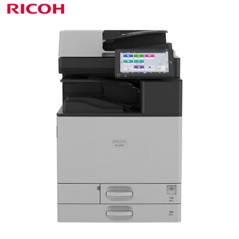 理光（Ricoh）IM C2510 A3彩色激光复合机 打印/复印/扫描 主机+送稿器+标配双纸盒