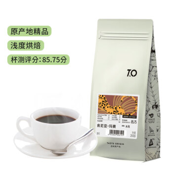 TO精品咖啡豆 肯尼亚玛赛AA200g 水洗 原产地手冲单品