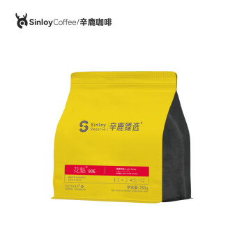 sinloy/辛鹿臻选 花魁SOE 埃塞俄比亚日晒G1精品单品咖啡豆250g