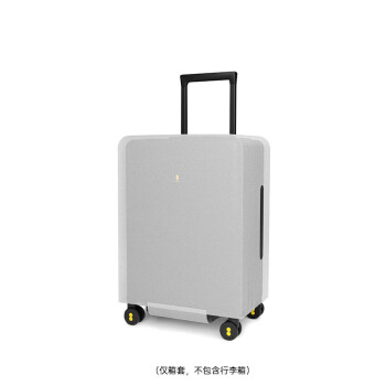 地平线8号（LEVEL8）20英寸常规拉杆旅行箱密码行李箱 箱套