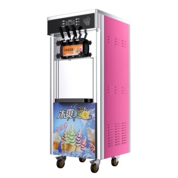 北府冰淇淋机商用摆摊立式全自动冰激凌机台式甜筒软雪糕机   828