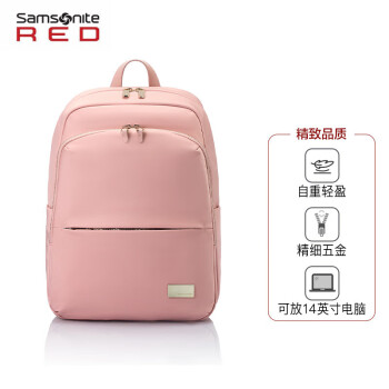 新秀丽电脑包13英寸女背包书包商务旅行包GV1*98001浅粉色520礼物