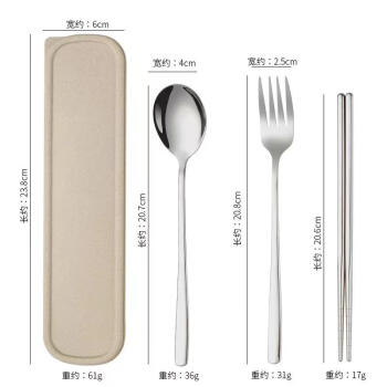 军楚勺子筷子不锈钢叉子单人装餐具套装便携旅游家用 银色-三件套