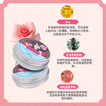 上海 玫瑰滋养紧致眼霜40g（眼部精华）缓解黑眼圈眼袋 补水保湿修护