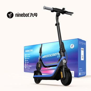 九号（Ninebot） 电动滑板车 C2Pro 儿童学生男女成人便携可折叠双轮电动车 DM