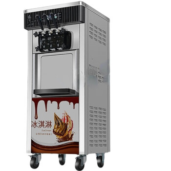 欧斯若冰淇淋机商用全自动保鲜雪糕机冰激凌机立式三色甜筒机   立式单压缩机 