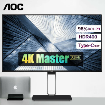 AOC 27英寸 4K Nano IPS 四边微边 HDR400 Type-C接口 90W充电 升降 电脑显示器 焕新升级版 U27U2DS