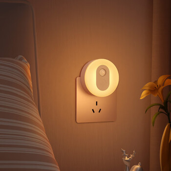 小度小夜灯光感版 自动开灯 卧室睡眠氛围床头灯 儿童书房寝室宿舍过道走廊起夜 节能LED
