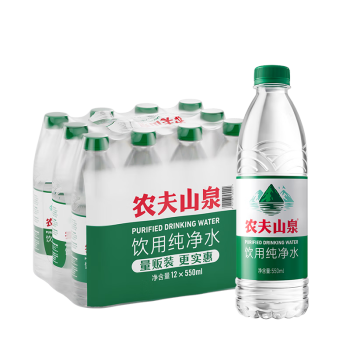 农夫山泉 饮用水 饮用纯净水 550ml*12瓶 塑膜装 绿瓶