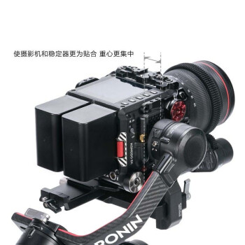 铁头 TILTA DJI RS2/RSC2/RS3/RS3 PRO曼富图转阿卡加长快装板相机配件调平 曼富图加长快装板