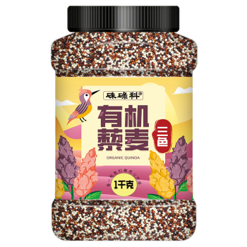 硃碌科有机三色藜麦1kg罐装 (藜麦米白黎麦红藜麦黑藜麦轻食沙拉伴侣)