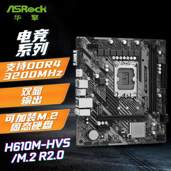 华擎(ASRock) H610M-HVS/M.2 R2.0 主板内存DDR4 CPU 12600KF/12400F/13600KF（IntelH610/LGA1700）