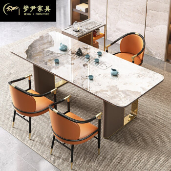 轻奢岩板书桌茶桌椅组合现代简约大板桌高档办公室两用书桌一体泡茶桌