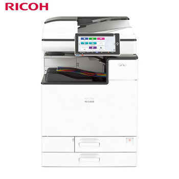 理光（Ricoh）IM C4500 双面输稿器+双纸盒 A3多功能彩色复印机 (单位：台) 白