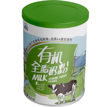 西牧天山新疆有机全脂成人奶粉800克 高钙高蛋白学生男女士营养早餐饮品